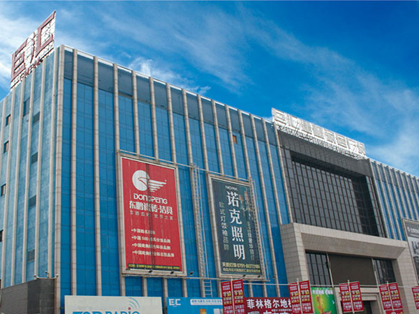 玉山縣陽光首府
