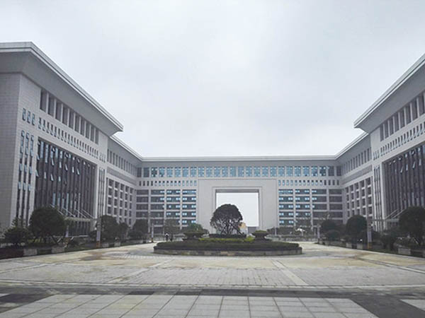 新余國際廣場