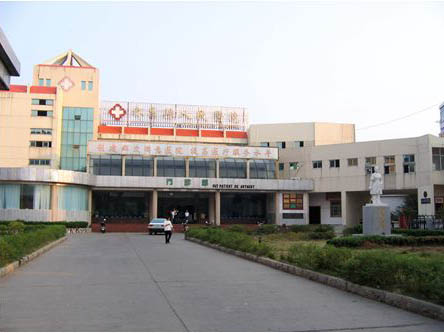 都昌縣人民醫(yī)院