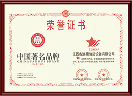 榮譽(yù)資質(zhì)