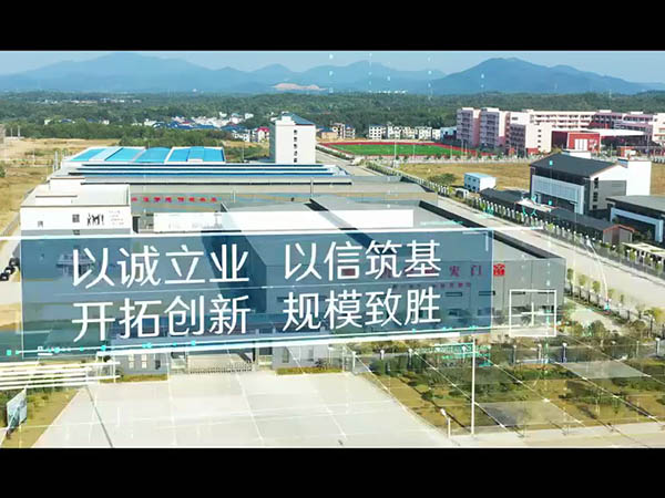 江西省洪星消防設備有限公司 宣傳視頻